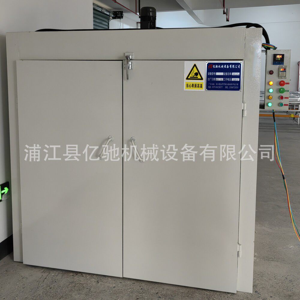 烘箱工业用烤箱200°热风循环干燥箱塑料硅胶五金工件千层架烤箱图片