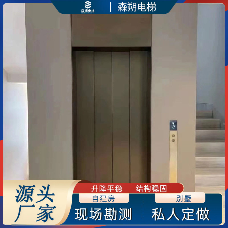 二层复式阁楼液压小型电梯 三四五层曳引式别墅电梯 家用升降电梯图片