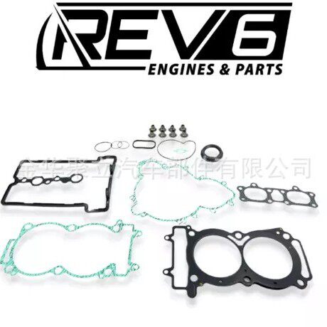 Polaris 2013-2024 General/RZR/Ranger/ACE 900/1000 垫片密封套