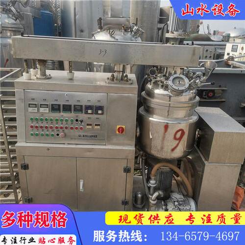 二手FSH-2A可调速均质机 数显匀浆机 实验室速均质乳化机