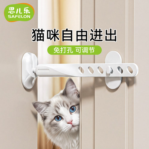 猫咪留门防风防开房门限位器