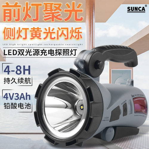 新佳LED充电强光户外露营探照灯