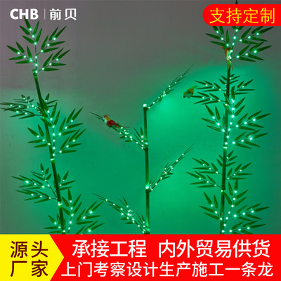 LED新款户外仿真竹子铜丝灯公园景区防水室外庭院草坪插地竹子灯