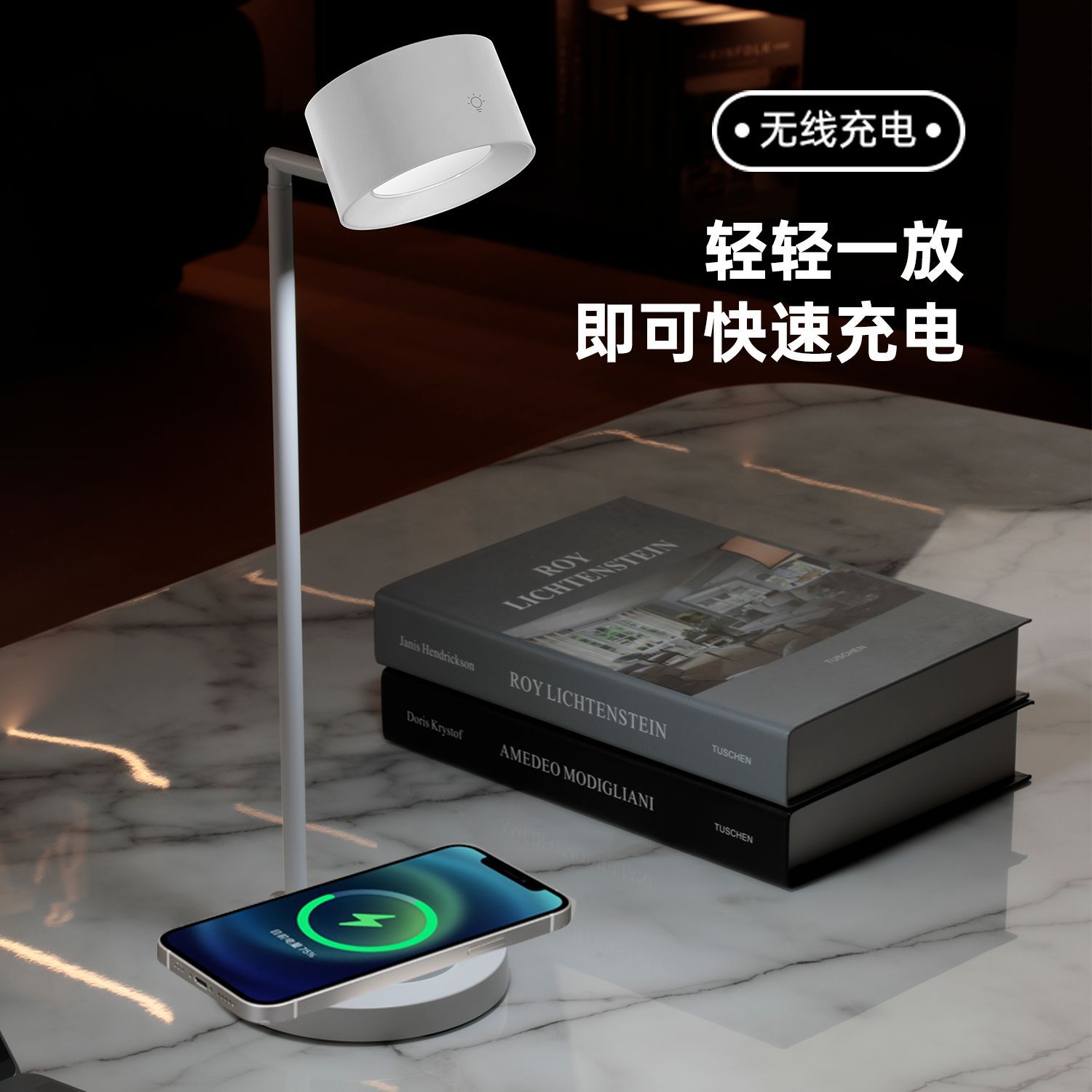 壁灯多功能无线充台灯工作灯夕阳灯投影灯磁吸多功能用途企业礼品