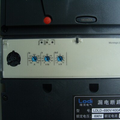 隆顶  三相漏电总开关690v（无零线）三线690v漏电保护器矿用漏保