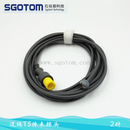 适用T5/T6/T8体温体表探头