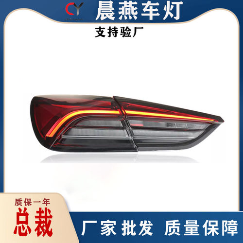 13-17玛莎拉蒂总裁LED尾灯总成