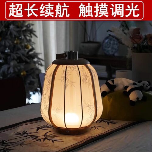 新中式复古无线手提灯笼布艺台灯卧室床头灯书房led装饰灯可调光