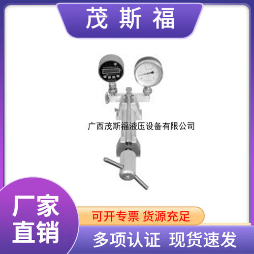 HSBG-C2200智能压力校验仪