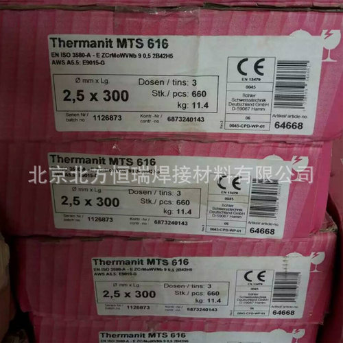 伯乐蒂森气保焊丝 T Union GT Mo/ER80S-G（A1）盘装焊丝