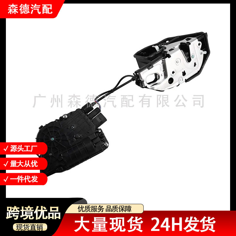 51227185688 7185688 适用于宝马 右后车门锁机 闭锁器门锁执行器