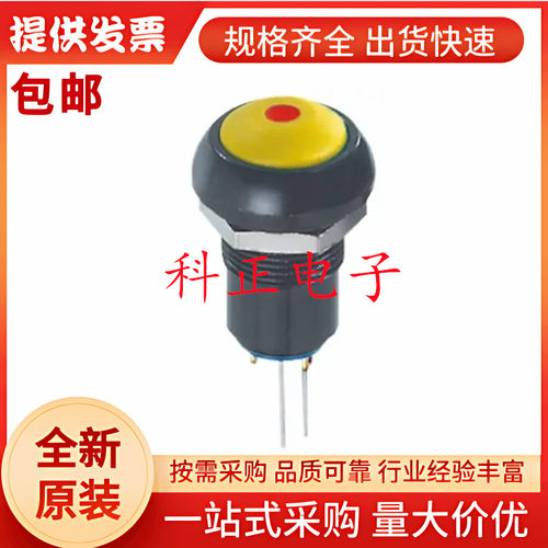 IPR1SAD5L0S APEM 带灯按钮开关, 13.6mm开孔,  红色LED, IP67