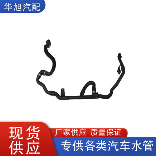 宝马E82/E88/E90/E90N冷却液管