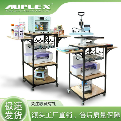 AP2547多功能烫画机桌子