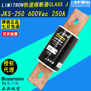 BUSSMANN快速熔断器JKS-200-250-300-400 350A 600Vac LIMITRON