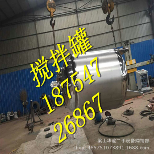 圆桶式单层不锈钢砂浆搅拌罐