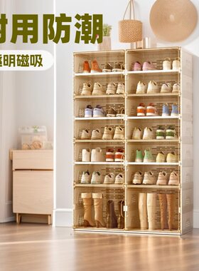 免安装折叠防尘鞋盒2列7层