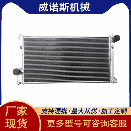 加厚水箱散热器中冷器适用AE86
