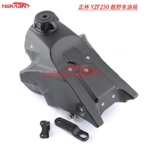 适用于YZF250/TTR250越野摩托油