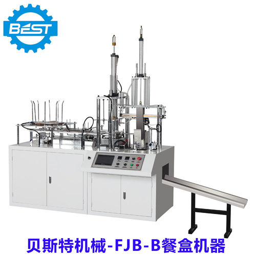 供应一次性餐具生产设备 外卖餐盒 FBJ- B全自动智能餐盒成型机