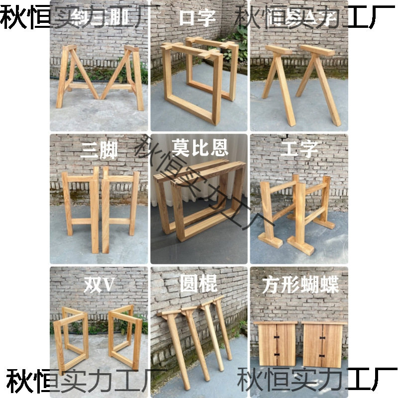 实木桌腿方形白蜡原木长方形实木支架茶几茶桌木桌腿桌子美式架子图片