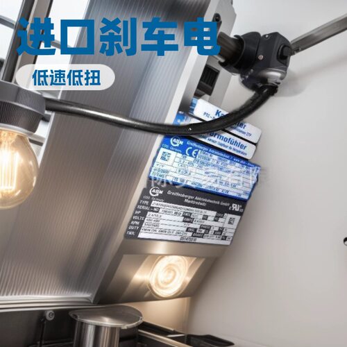 ABM同步电机、ABM刹车电机，ABM双速电机、ABM斜齿轮减速电机