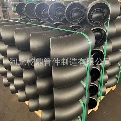 A234/WP22合金高压厚壁弯头现货