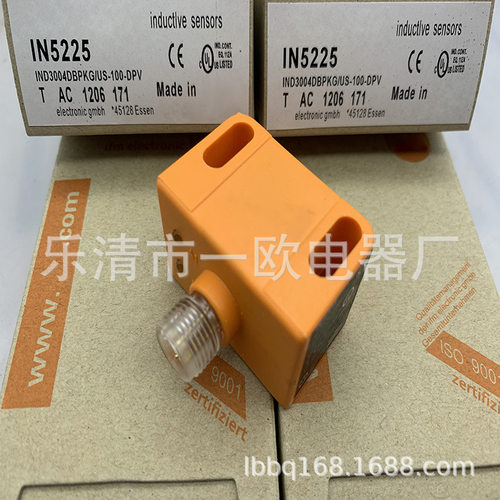全新实物IN5208 IN5001 IN5186 IN5129 IN5121 IN0082感应开关