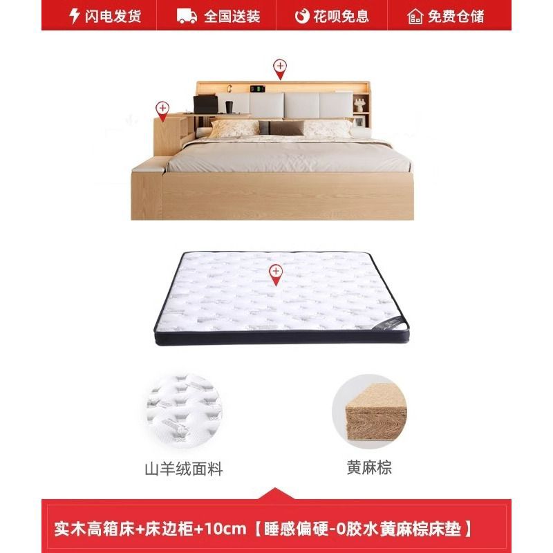 北美橡木全实木床1米8高箱储物床2025年新款现代简约箱体床双人床图片