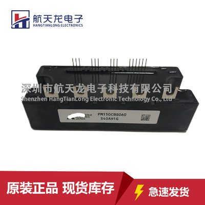 PM150CBS060 PM450CS1H060 PM200CBS060 PM300CBS060 PM75CBS060