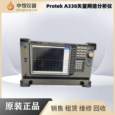 Protek8GHz矢网仪A338/A333
