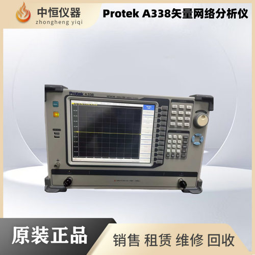 Protek8GHz矢网仪A338/A333