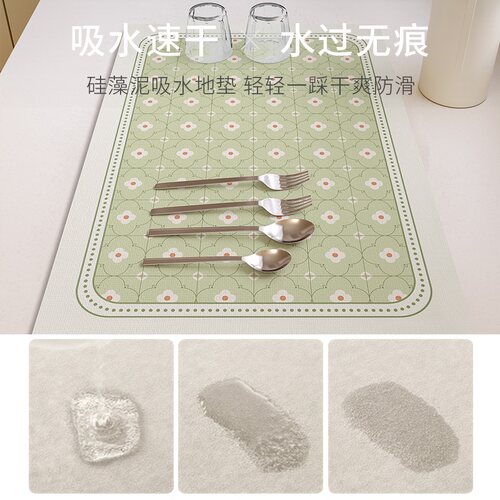 小清新厨房台面沥水垫子硅藻泥吸水隔热桌面杯垫碗碟控水垫干燥垫