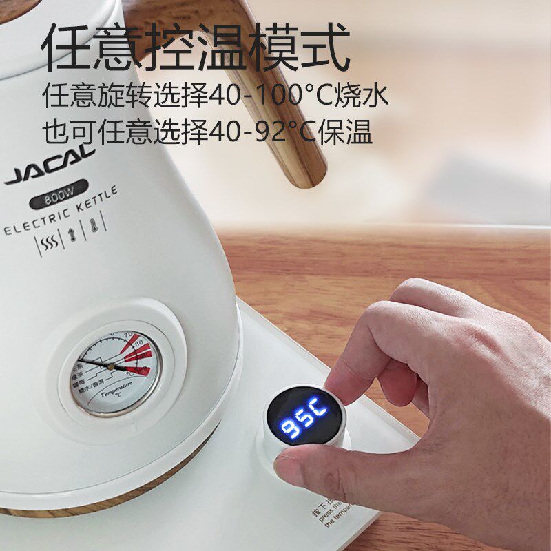 积高智能控温手冲壶烧水壶不锈钢咖啡壶家用电热水壶细长嘴泡茶壶