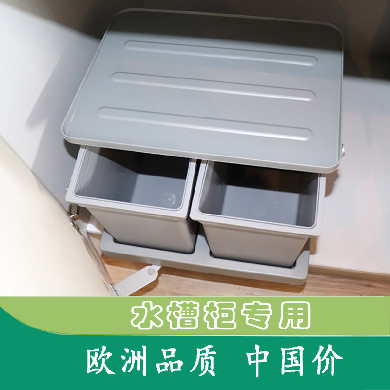 新款橱柜水槽柜家用防臭带盖柜内嵌入式隐藏垃圾桶旋开连门菜盆底