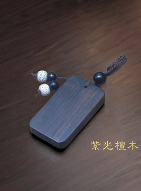 平安无事牌刻字檀木钥匙扣定制汽车防丢吊坠挂件情侣纪念礼品挂饰