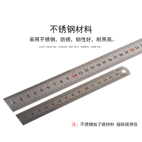 尺子教学尺竹直尺木尺竹尺裁剪裁缝量衣尺33公分1市尺钢尺30厘米