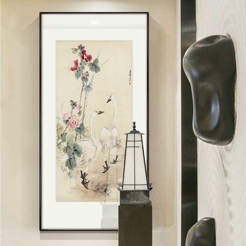 名品书法入户玄关装饰画新中式竖版走廊挂画王雪涛木芙蓉鹅