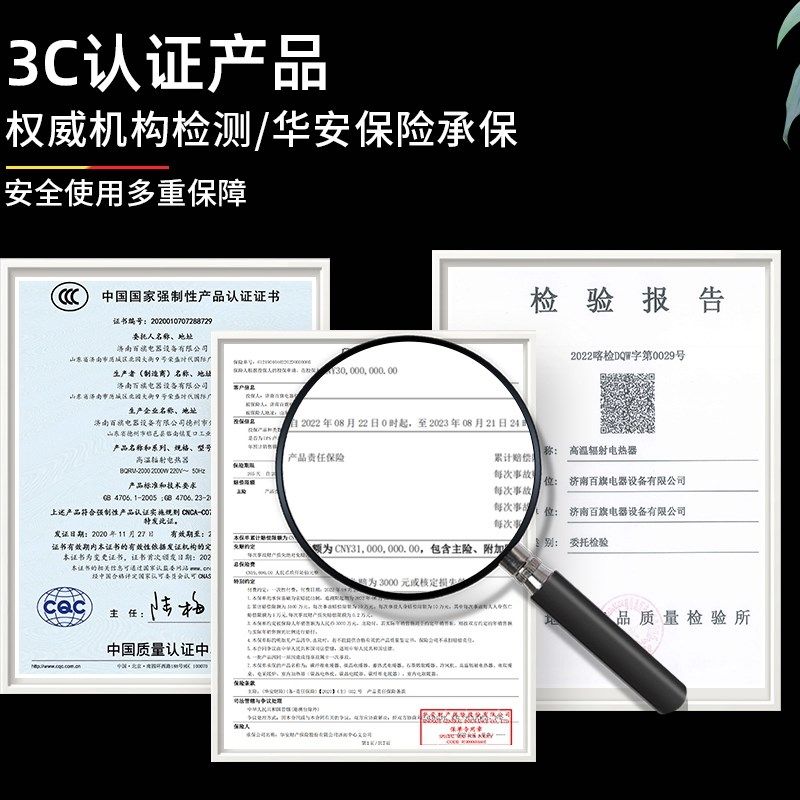石墨烯取暖器远红外高温辐射电热幕工厂瑜伽房电热板商用电热风幕