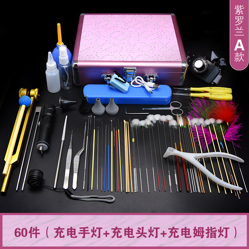 采耳工具套装专业高级充电采耳灯打耳毛耳震挖耳勺掏耳朵工具套装