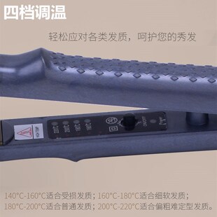 梨花卷直发器两用电卷发棒凹凸弧形U型半圆夹板发尾内扣玉米烫C弯