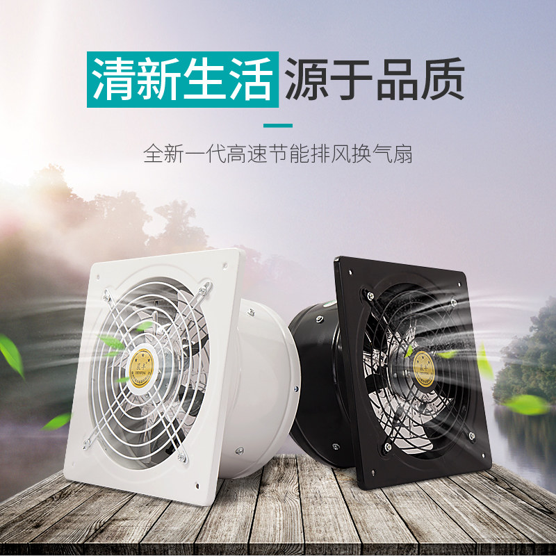 排气扇厨房家用卫生间工业排风扇窗式强力抽风机管道油烟6/8/10寸