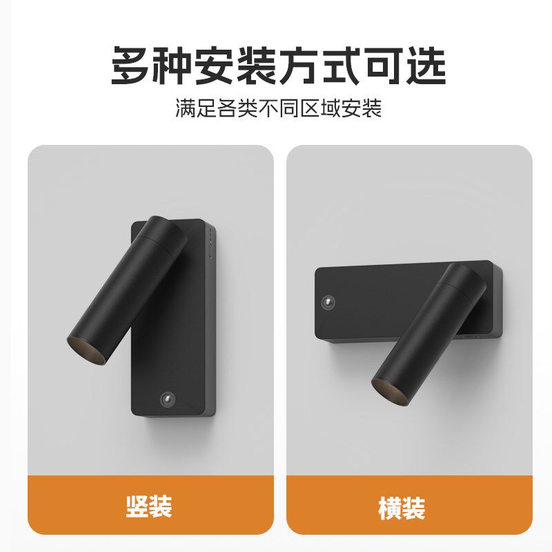 长续航充电壁灯免布线卧室床头灯无线遥控磁吸自粘墙灯不接线打孔