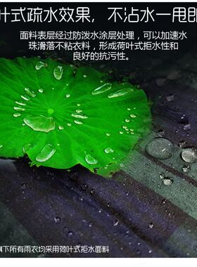 雨衣男夏季外套徒步长款全身大码防水风衣式超薄透气雨披女士时尚