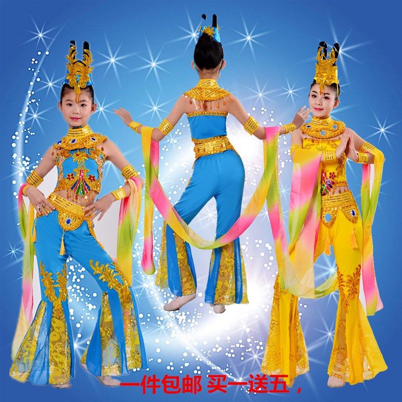 飞天舞蹈幼儿敦煌舞蹈服儿童古典民族舞嫦娥奔月琵琶舞飞天飘带