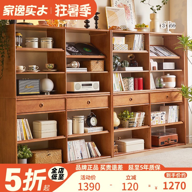 实木书架靠墙置物架简易书柜组合客厅落地家用儿童多层展示收纳架