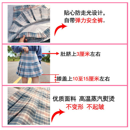 格纹百褶裙女春夏高腰a字半身裙女短裙显瘦2021新款jk格子裙裤夏