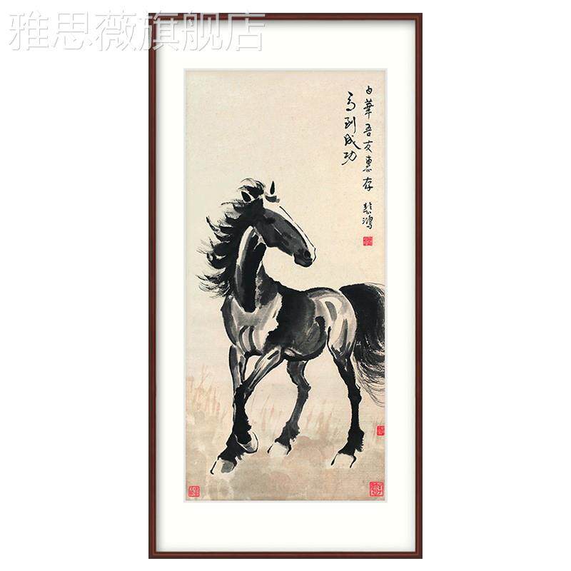网红徐悲鸿马到成功挂画客厅书画房办公室装饰画已装裱水墨国玄关