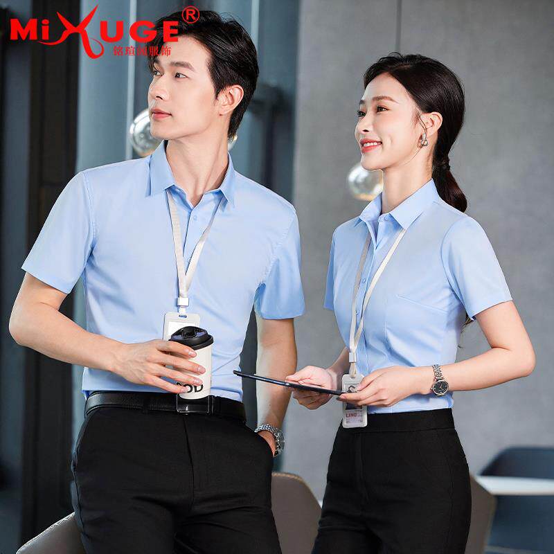 男女秋季职业衬衣弹力免烫长袖工作服衬衫4S店物业正装工装绣LOGO