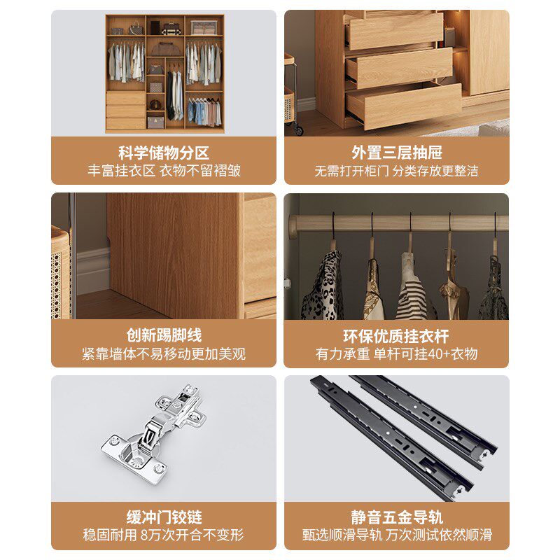 定制实木分段式推拉门衣柜新款卧室家用橡木色玻璃门趟门衣橱柜子
